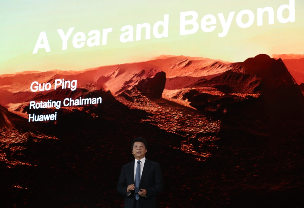 Guo Ping, Huawei's Rotating Chairman, delivers a keynote speech at the 17th annual Global Analyst Summit